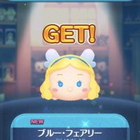 ツムツム楽しもう！