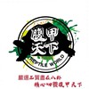 腹甲天下兩棲爬蟲reptile world
