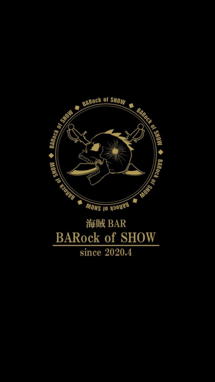 🏴‍☠️海賊BAR【BARock of SHOW】🏴‍☠️