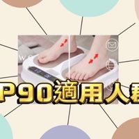 萬商聯盟-吃喝玩樂好物分享群