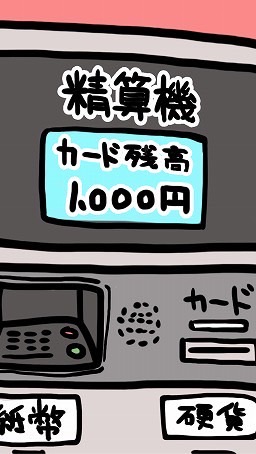 心の優しいパチカスの会のオープンチャット