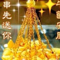 永達Ai大群