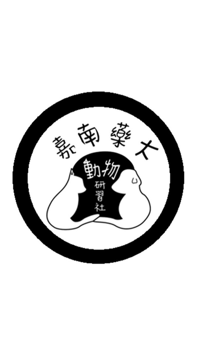 嘉藥動研社小天地🐶送養/義賣/協尋/中途群