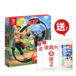 ◎娛樂、健身同時擁有|◎加強核心、鍛鍊肌肉的好夥伴|◎遊戲支援繁體中文商品名稱:NintendoSwitch健身環大冒險+精選遊戲*2品牌:Nintendo任天堂類型:運動/競速遊戲適用主機:Nint