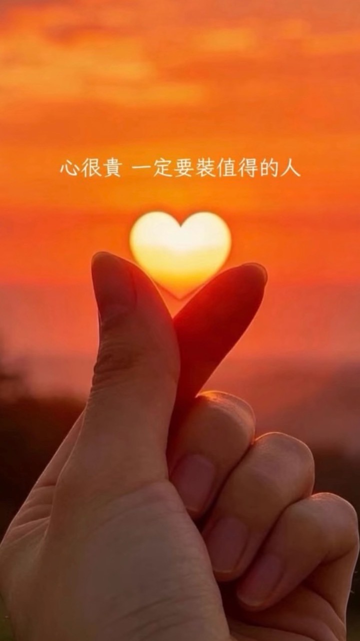 🤗暖心小屋  暢所欲言💬