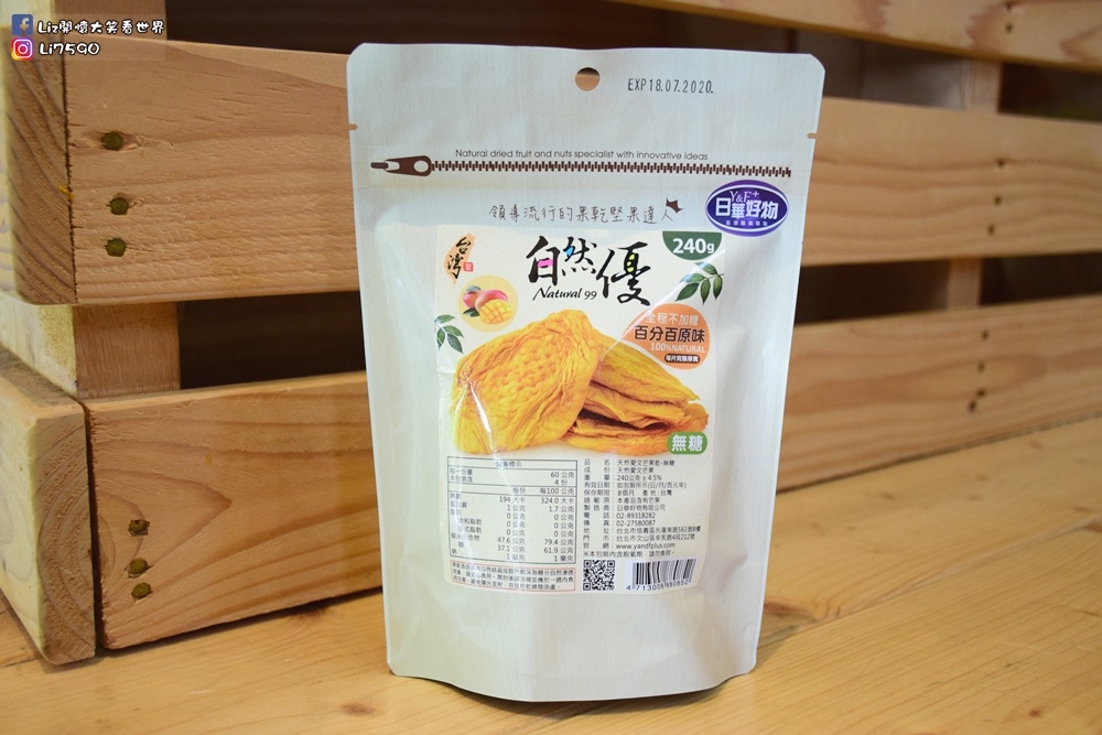 日華好物-堅果、芒果乾DSC_0196Liz開懷大笑看世界.JPG