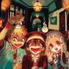 地縛少年花子くんなりきりチャット