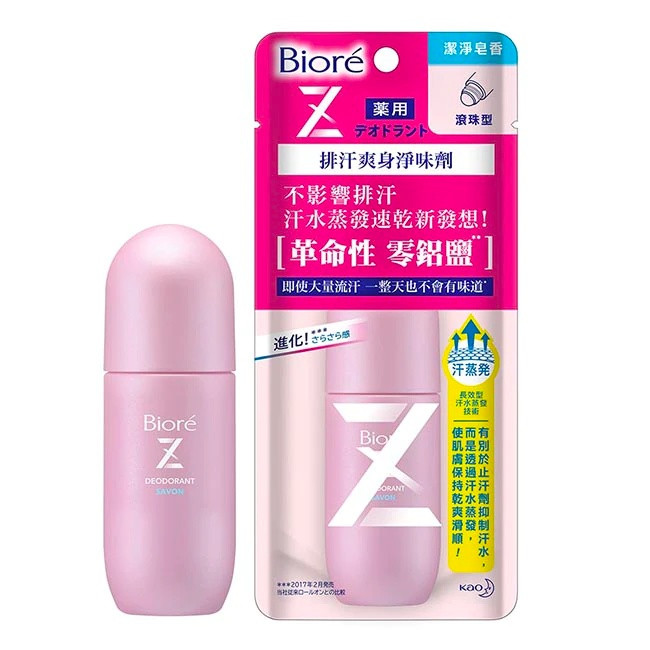 2022止汗劑/止汗體香膏推薦17：Biore 排汗爽身淨味劑滾珠-潔淨皂香