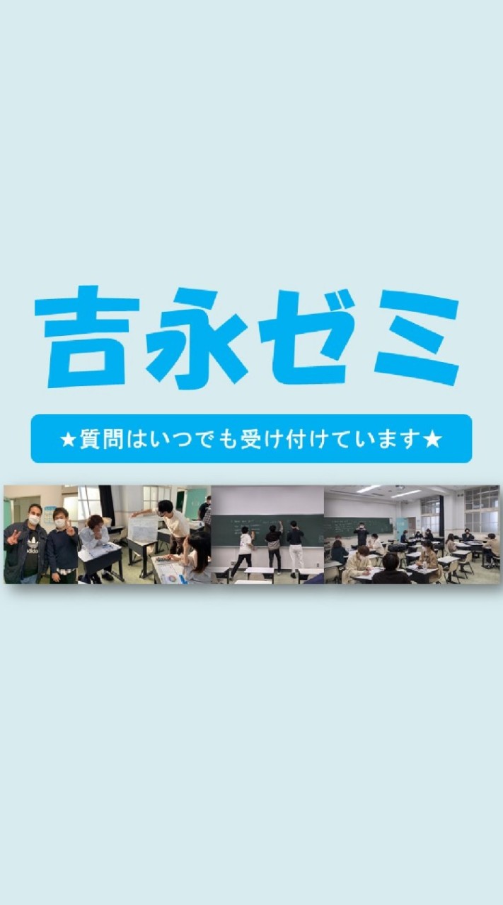 吉永ゼミ 国際商学部2期生用チャット OpenChat