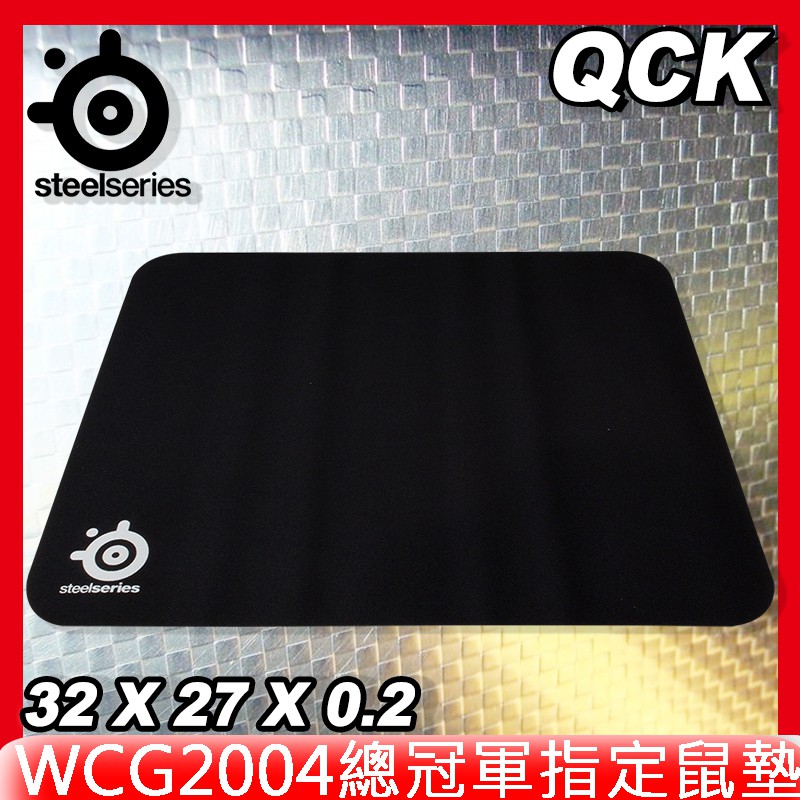 【PCHot Steelseries 賽睿】QcK EDGE 滑鼠墊(中) 320x270x2mm