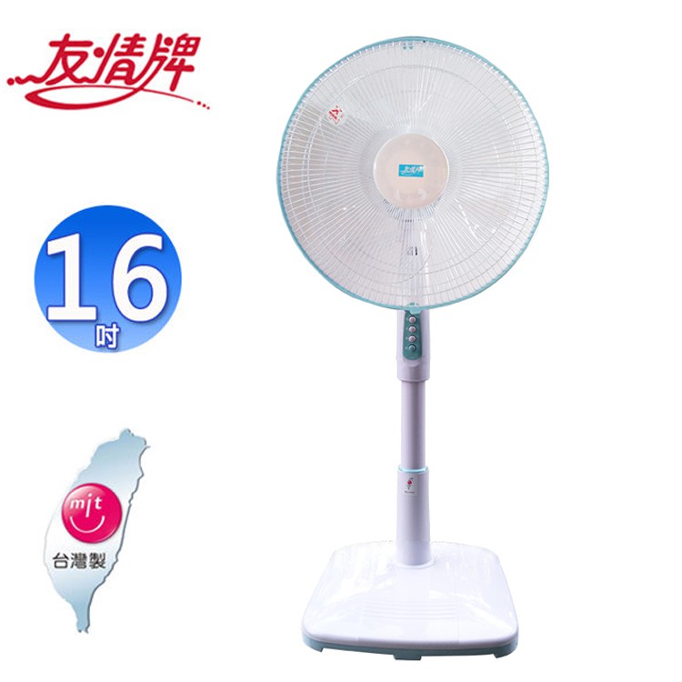 友情牌16吋機械式立扇 KA-1658~台灣製造商品特色 :◆MIT商品。(02000034) ◆SGS設計、製程評鑑取得最新版ISO 9001 認証。 ◆標檢局內銷安規證號 R63163。 ◆省能馬