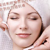 邱盈心美容美體館