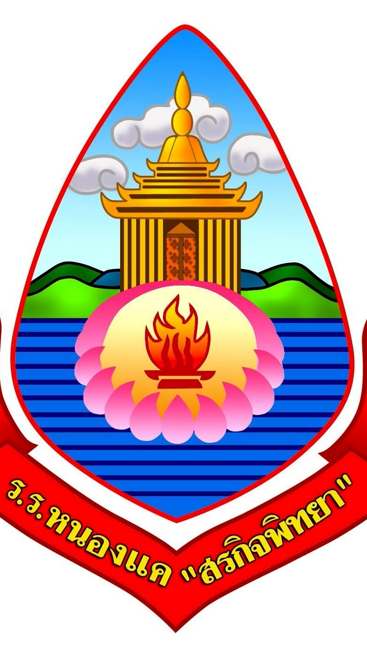 ดนตรี ม.6