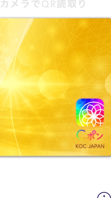 【無料案件】飲食店の会計20%OFF🍒KOC JAPAN🍒