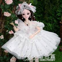 芭比娃娃 智慧芭比丹路60厘米大號洋娃娃套裝女孩單個仿真公主玩具超大禮盒 6色