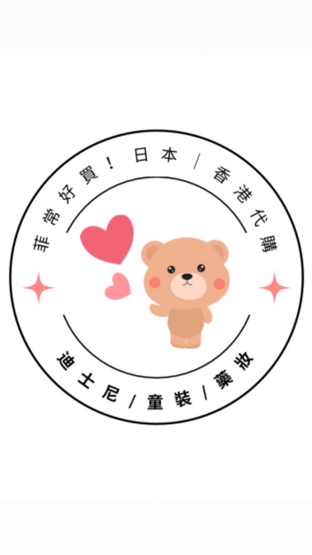 菲常好買！日本｜香港｜韓國代購