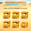 TikTokLite　協力オープンチャット