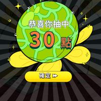 PAY分享活動用