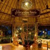 ภูใจใส เมาน์เทน รีสอร์ต