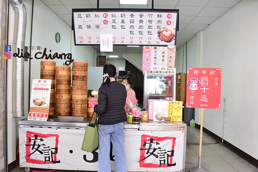 安記肉包-台中早點-中式早點DSC_0012Liz開懷大笑看世界.JPG