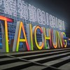 南烏即時通