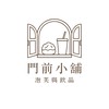 門前小舖
