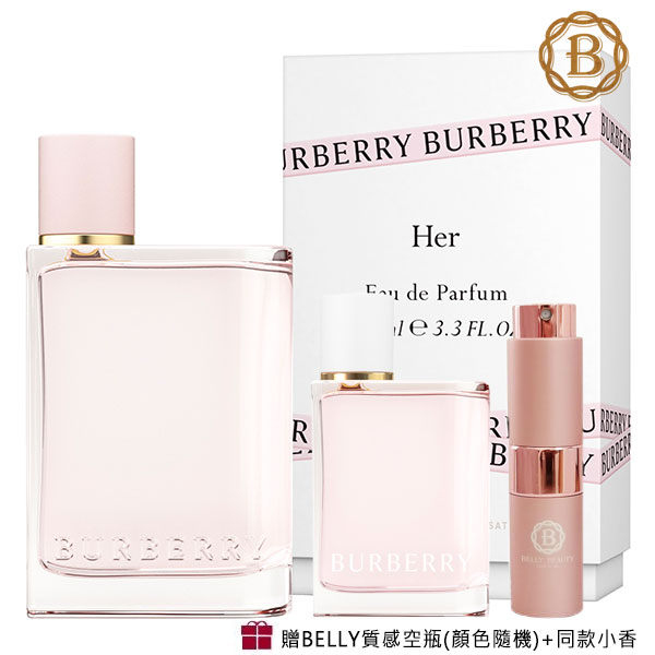 BURBERRY HER女性淡香水 100ml 贈同款小香+BELLY質感隨身空瓶《Belle倍莉小舖》13399