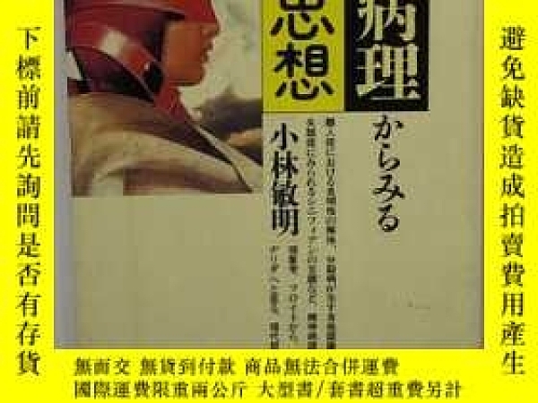 下單前【商品問與答】詢問存貨！超重費另計！商品由中國寄至臺灣約10-15天不包含六日與國定假日！
