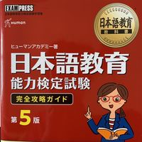 ✏︎ぴよぴよ日本語教師の集い2022🇯🇵🐥
