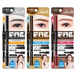 ◎韓國製!防水旋轉式眉筆，上妝滑順流暢，不結塊，輕鬆畫出自然、俐落眉型，初學者也可以輕鬆掌控!|◎|◎品牌:Eheart品牌定位:開架品牌種類:眉筆/眉粉/眉膠商品名稱:【E‧Heart】持妝防水雙頭