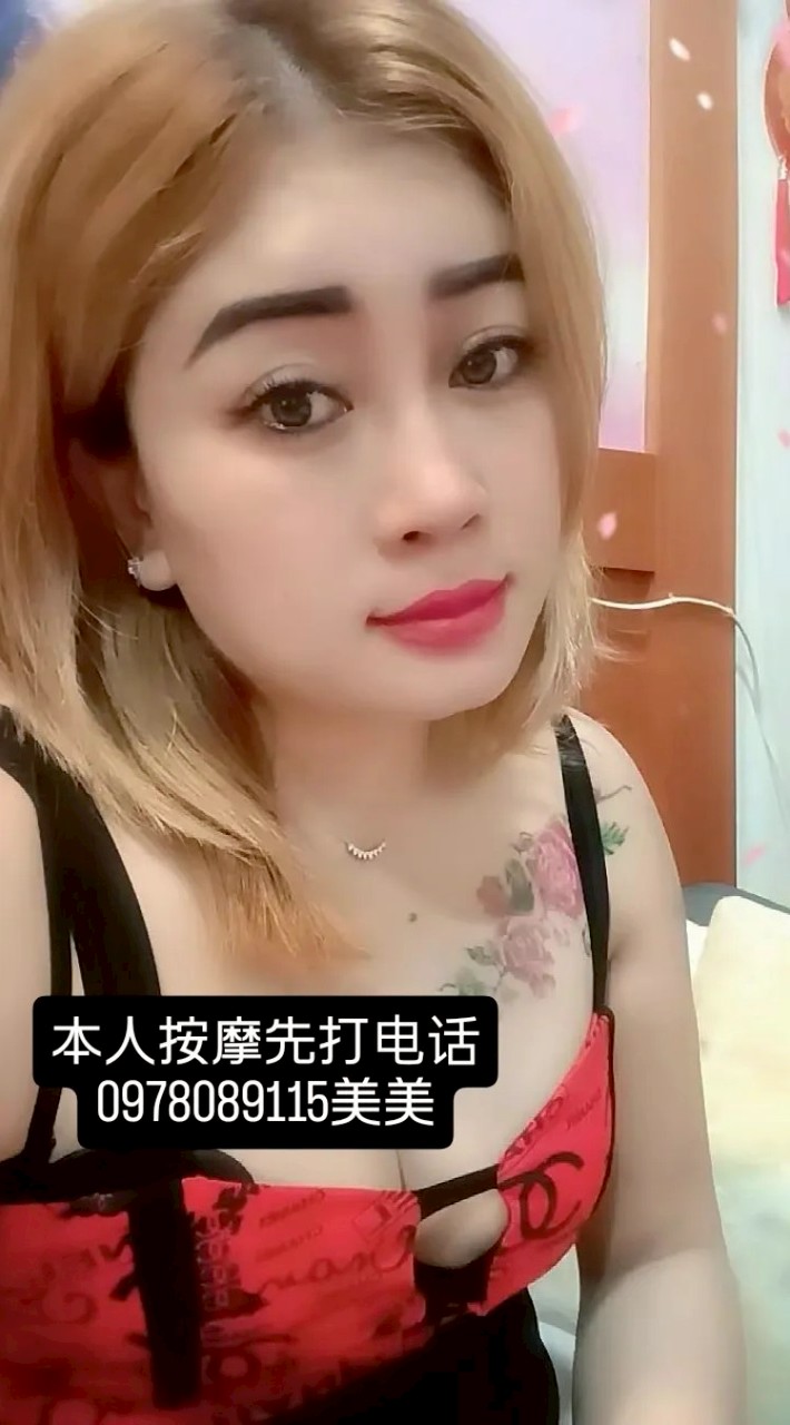 美美三重