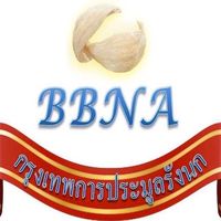 BBNA (member)