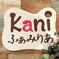 Kaniふぁみりあ