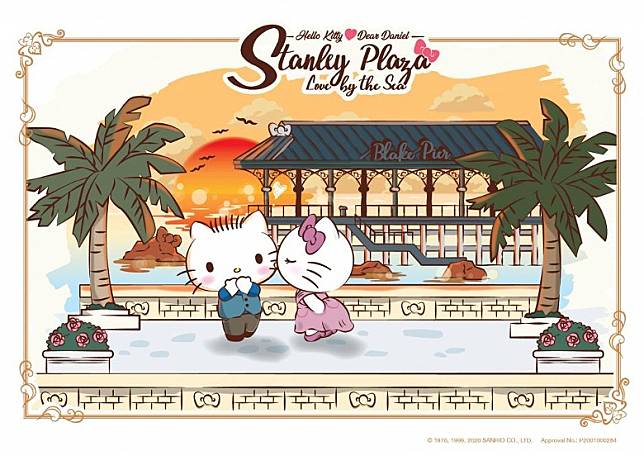 Events: Stanley Plaza Presents Hello Kitty. Dear Daniel Love by