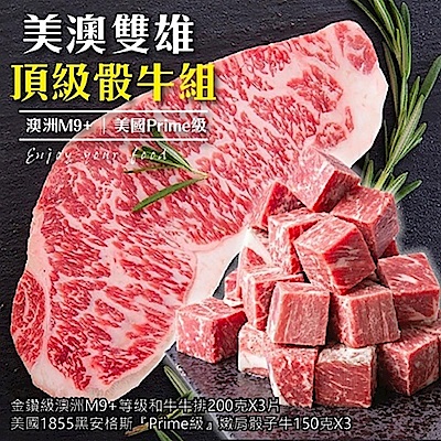 大理石紋密佈，芳香四溢多汁柔嫩的程度入口即化黃金比例切割，完美鎖住肉的鮮甜