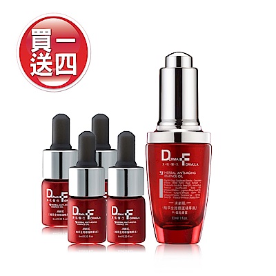 [時時樂限定]DF美肌醫生 獨家組 買一送四 植萃全效修護精華油30m(贈精華油6mlX4)