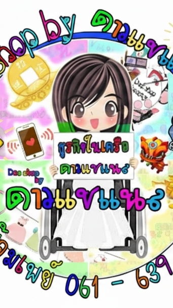 ตัวแทนหลัก 🌈❌