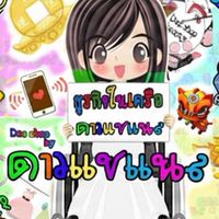 ตัวแทนหลัก 🌈❌