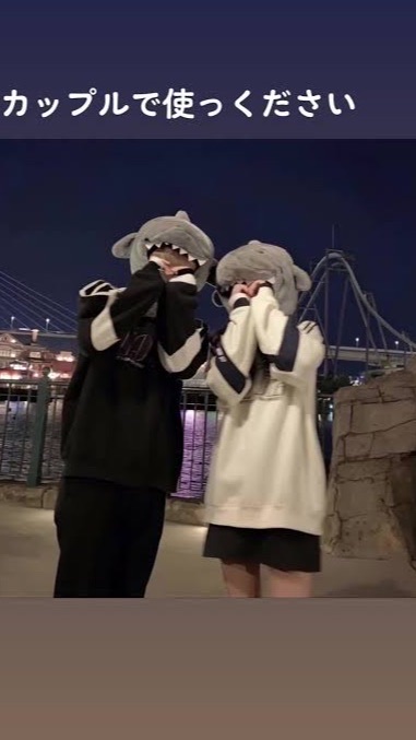 恋人ごっこ‼️