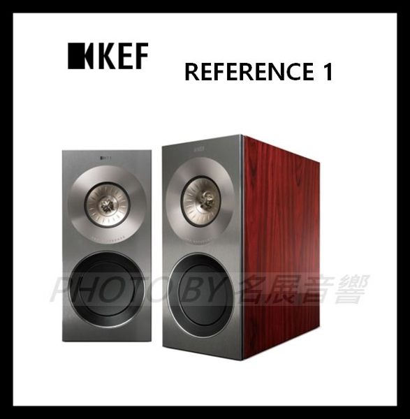 【名展影音】時代最具開創性的頂尖設計~ KEF Reference 1 書架型喇叭 優雅紅壇木色