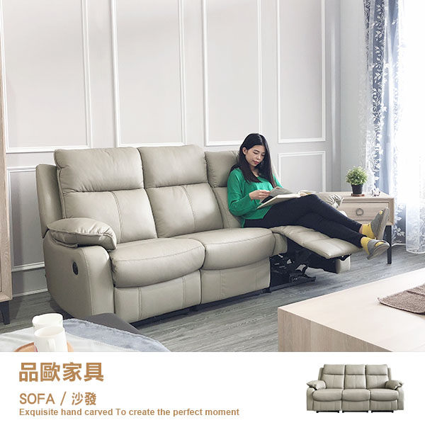 沙發 電動沙發 全牛皮沙發 現代 北歐 鄉村 ISELLA DESIGN【3201-3-FL】品歐家具