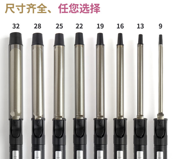 捲髮棒影樓化妝師專用小號男女9mm超細兒童泰迪捲髮器電捲棒 凱斯盾數位3C