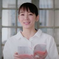 吉岡里帆さん応援部屋
