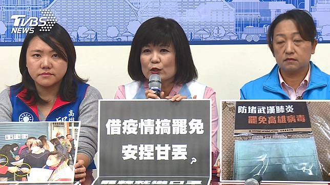 國民黨高雄市議員聯合開記者會指控，指稱有人利用簽署罷韓送口罩。(圖／TVBS)