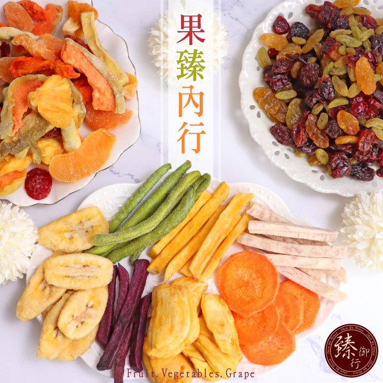 綜合水果乾成 份：芭樂乾、木瓜乾、哈密瓜乾、蕃茄乾、鳳梨乾、水蜜桃乾、糖、鹽、檸檬酸淨 重：250公克±5%保 存 期 限：6個月保 存 方 式：開封後請冷藏並儘早食用完畢。過敏原資訊：本產品生產製造