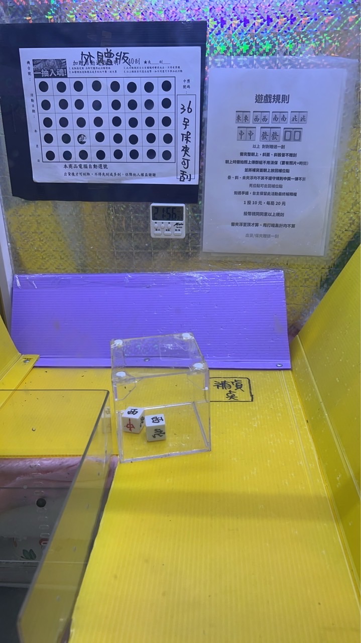 淚流滿面失血群組（拍照上傳）