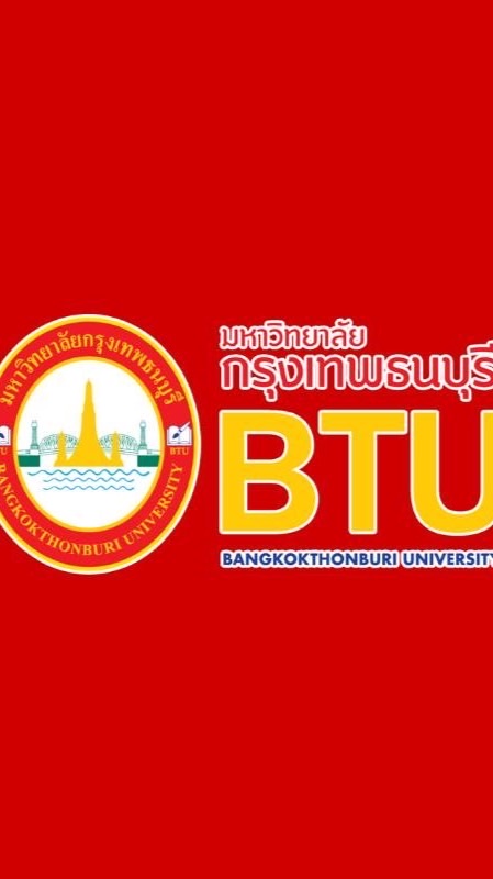 ภาค1/2570 BTU