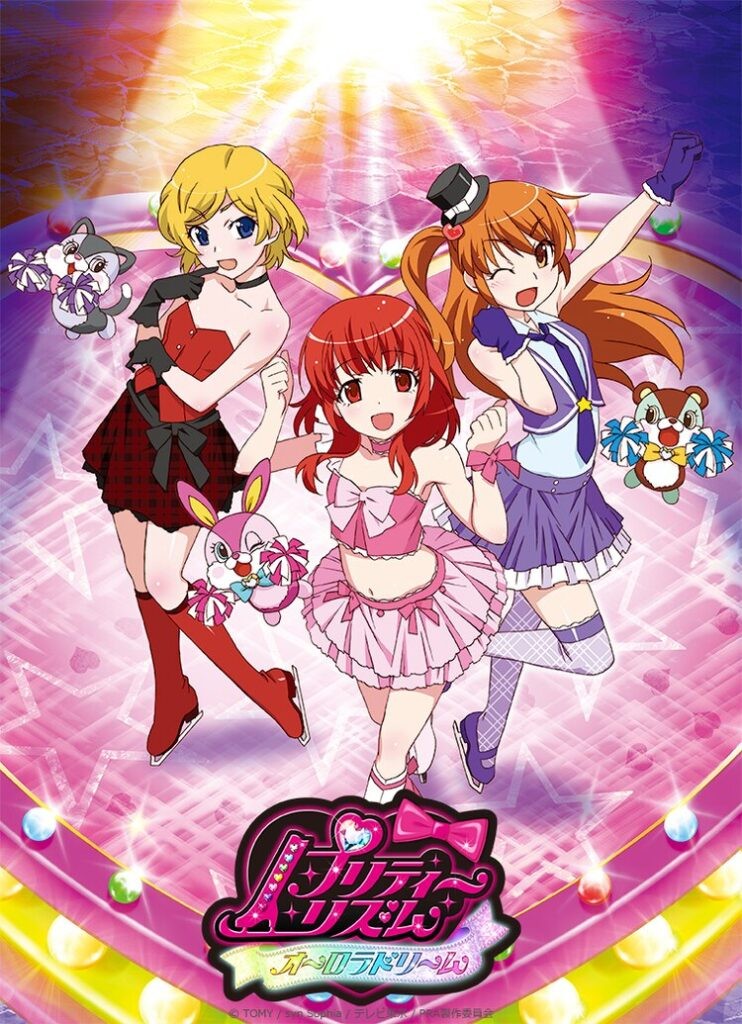 先入観を捨てて 人生を変えた アニメ3作品