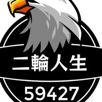 高雄二輪人生Scooter Life!