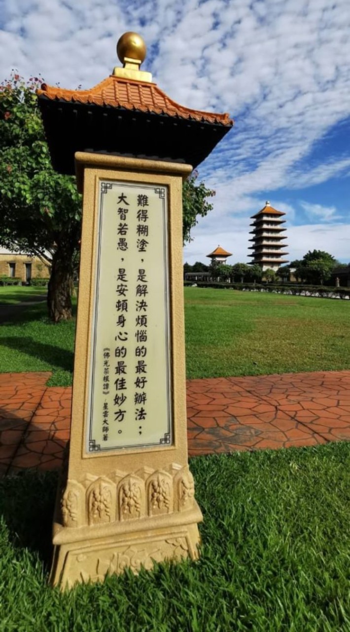 旅遊 分享。🚴 好文分享 。🎄